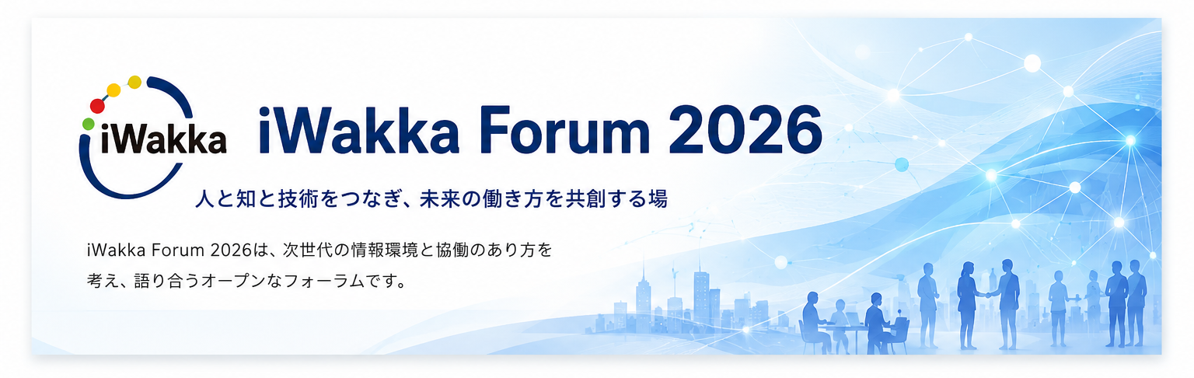 iWakka F2026